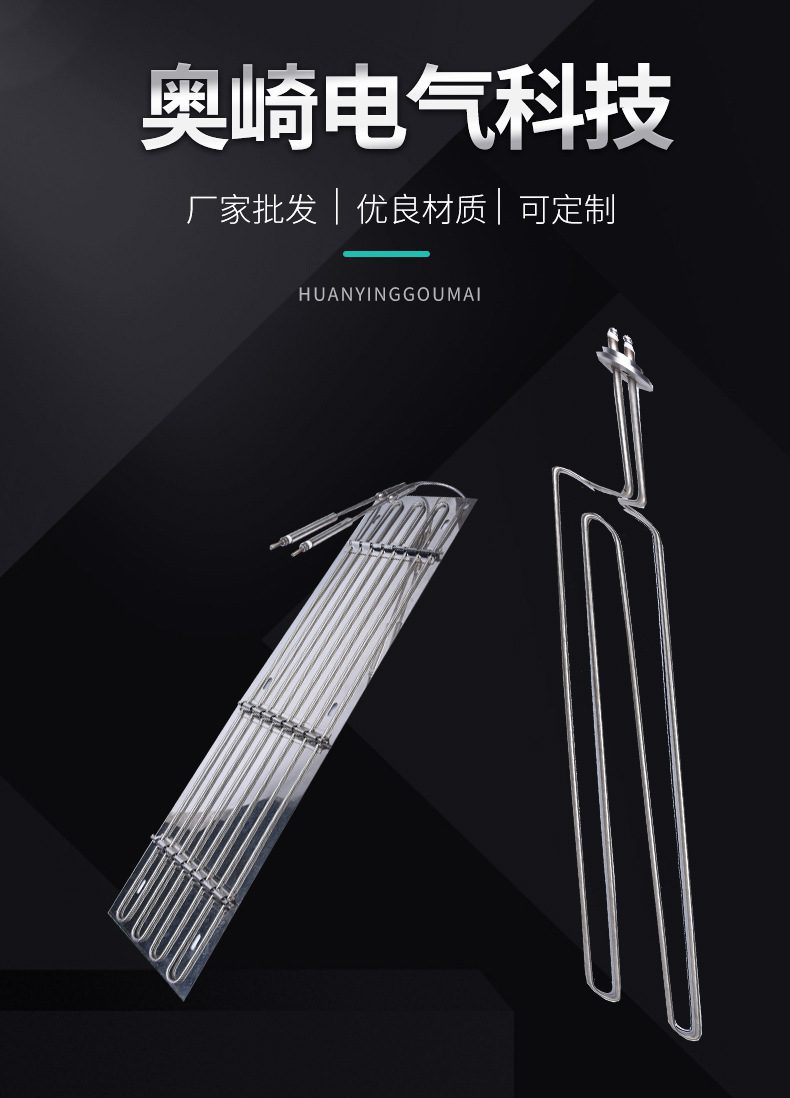 不锈钢加热管 不锈钢发热均匀