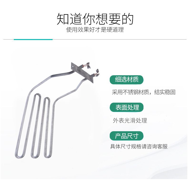 厂家供应油炸炉加热器电热炉烧水器电热管