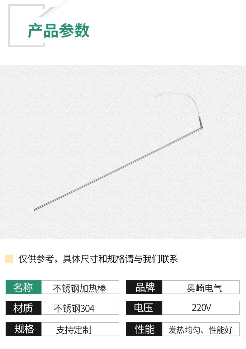 不锈钢加热管 不锈钢发热均匀