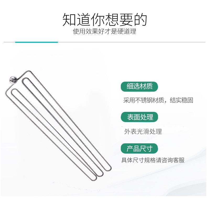 高真空加热管