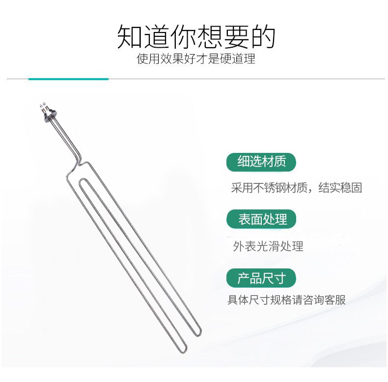 超真空加热管 不锈钢发热均匀 效率好可定制