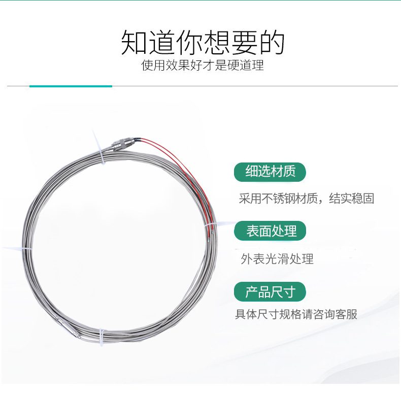 φ4 321加热电缆电伴热功率定制 电压220V