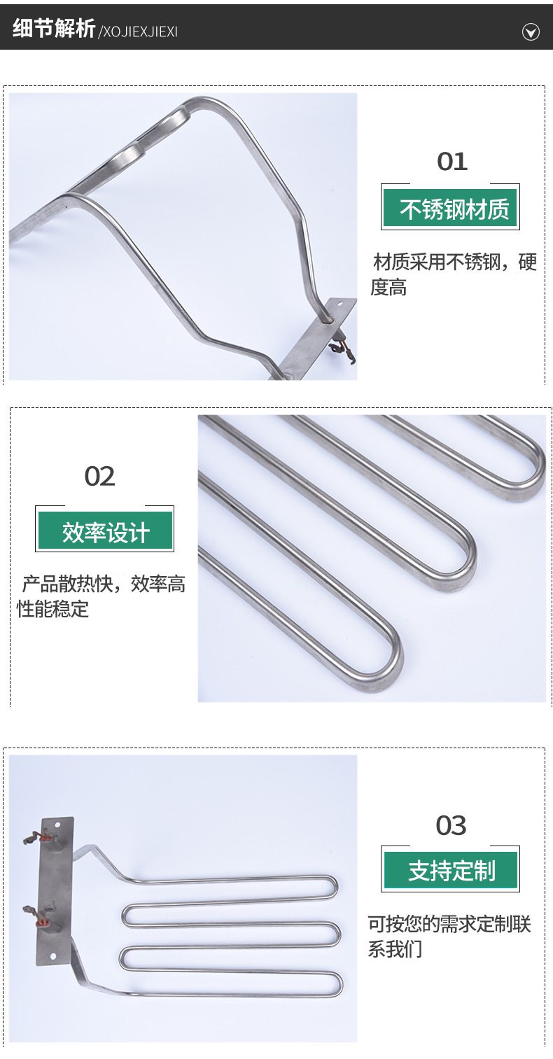 厂家供应油炸炉加热器电热炉烧水器电热管
