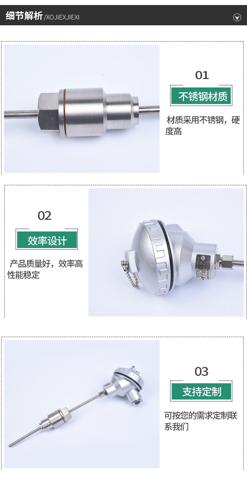 K型热电偶调螺纹铠装式热电阻温度传感器
