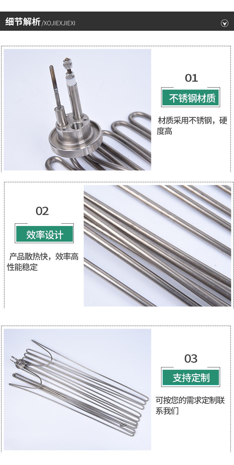 超高真空加热管 不锈钢材质 发热均匀 效率好可定制