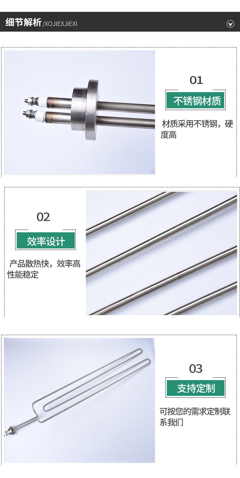 超真空加热管 不锈钢发热均匀 效率好可定制