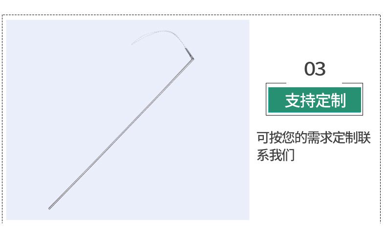 不锈钢加热管