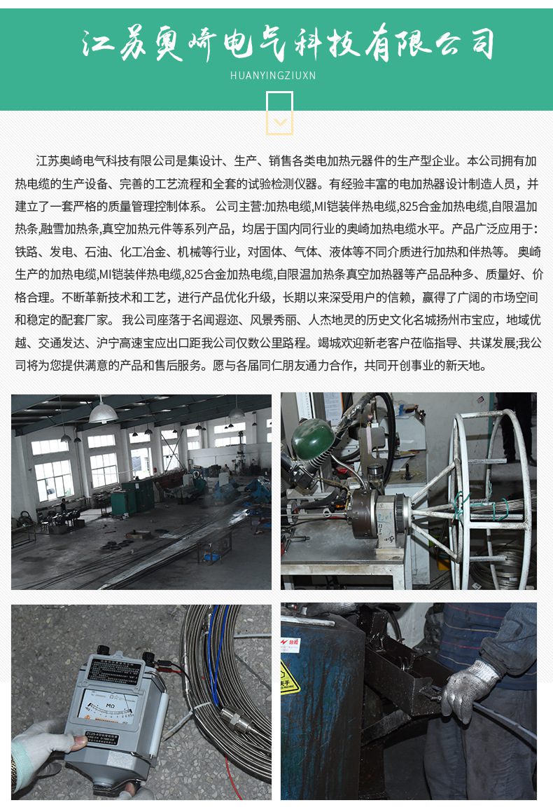 锁闭框L型加热条支持定制