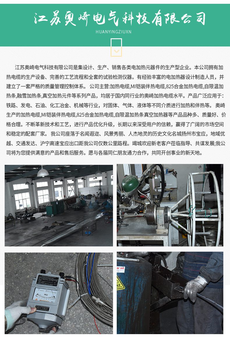 超真空加热管 不锈钢发热均匀 效率好可定制