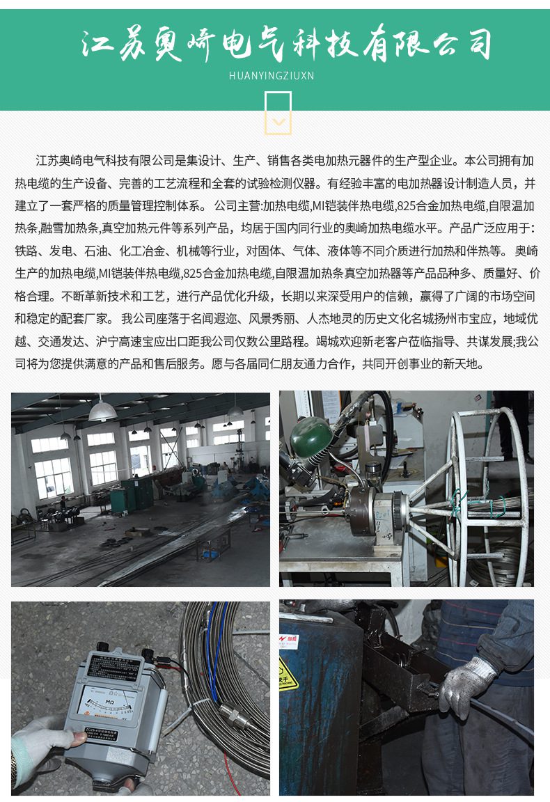 不锈钢加热管 不锈钢发热均匀
