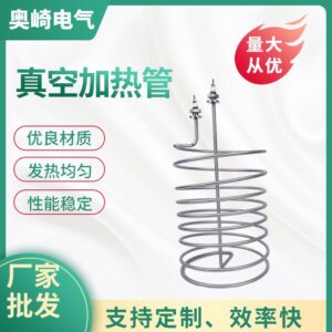 真空加热管 不锈钢发热均匀 效率好可定制