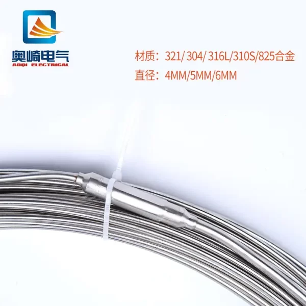 316LMI加热电缆铠装加热电缆电伴热功率定制 - 图片 4