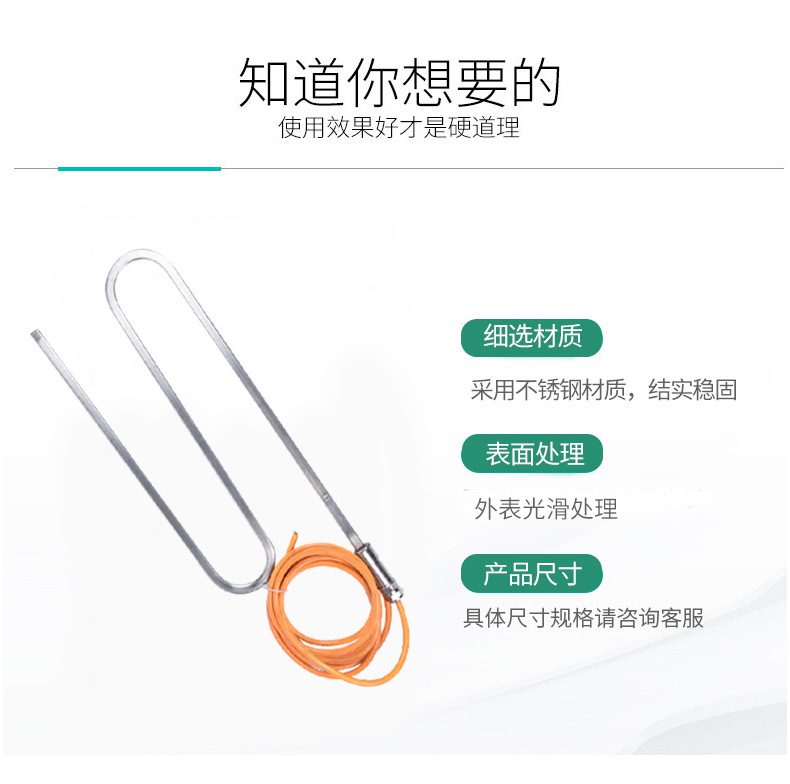 S型融雪加热条