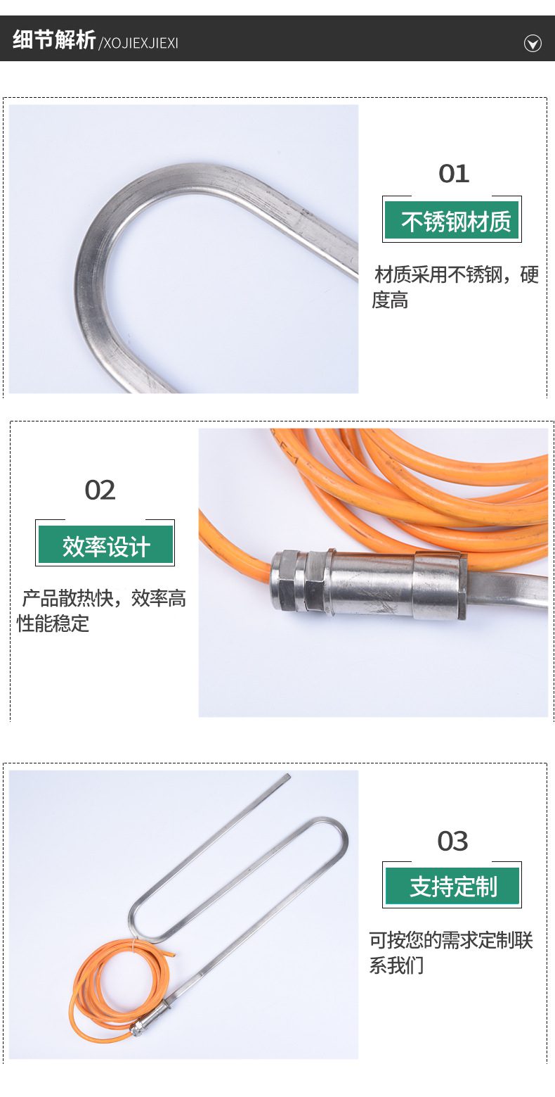 S型融雪加热条