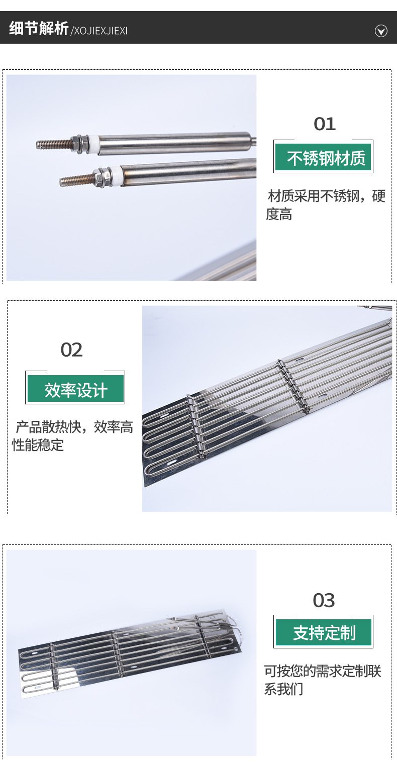 真空加热板 发热均匀性能稳定发热片