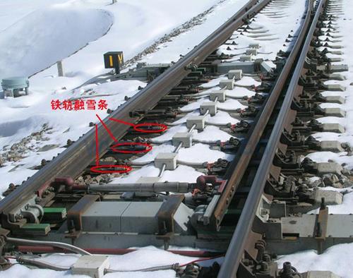 铁路道岔融雪条定制厂家